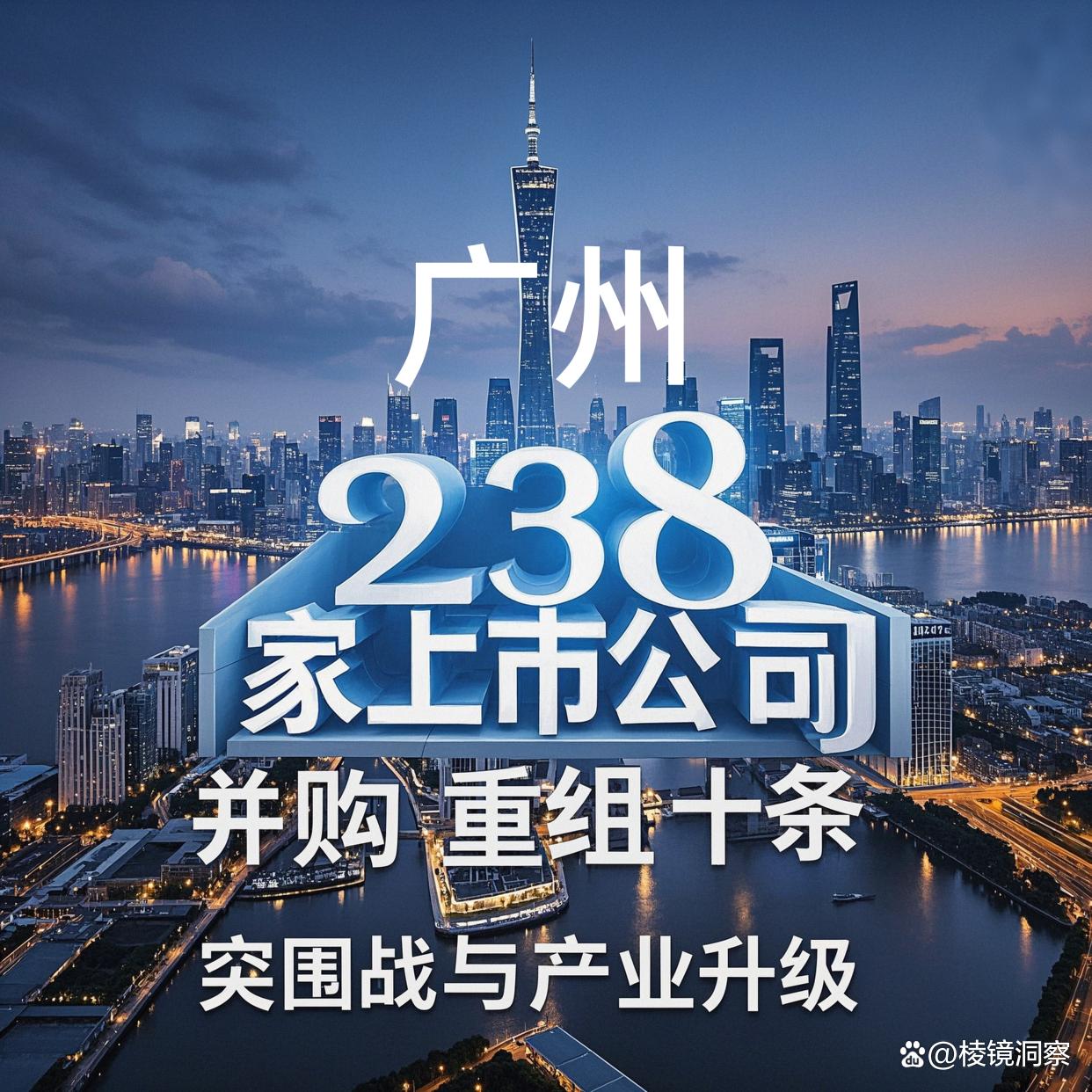 临夏市专业并购重组(并购重组最好的书)