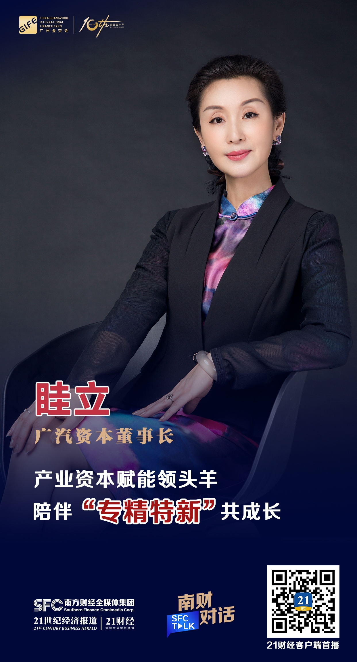 临夏市全要素资本赋能实业(全要素企业是什么意思)