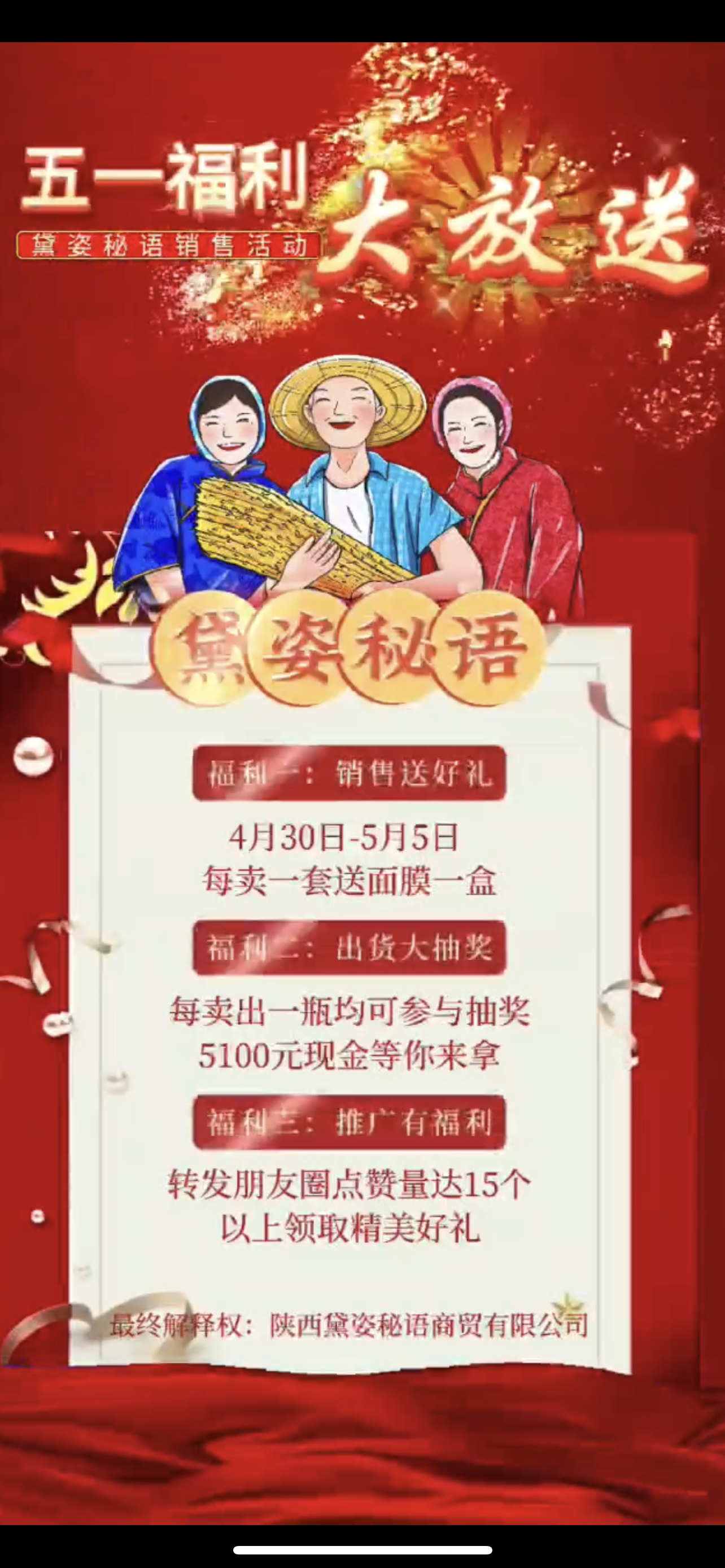 临夏市广告并购顾问(广告并购顾问岗位职责)
