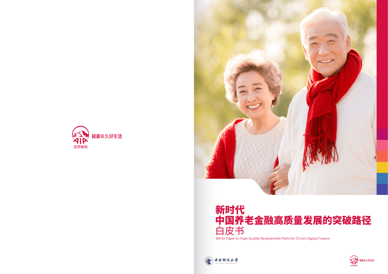 临夏市养老企业投资咨询(投资养老项目的投资公司)