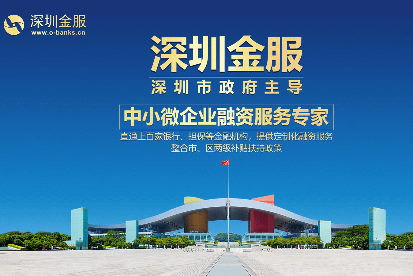 临夏市投融资服务平台(投融资平台是什么意思)