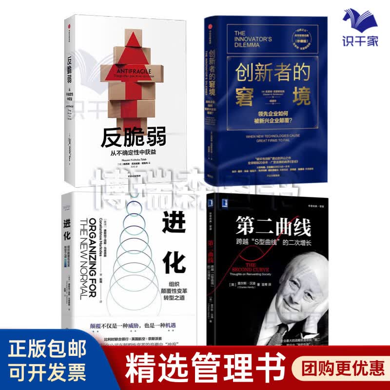 临夏市转型期组织变革(组织转型主要考虑的三大要素)
