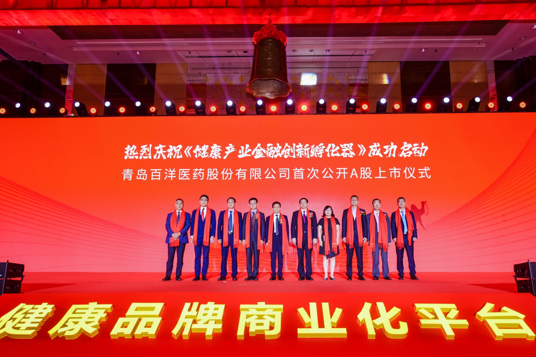 临夏市包含高回报医药创业板上市的词条