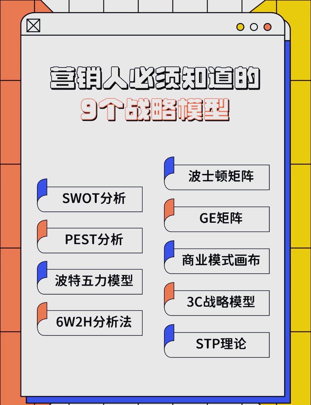 临夏市稳健饮料竞争分析(稳健饮料竞争分析报告)
