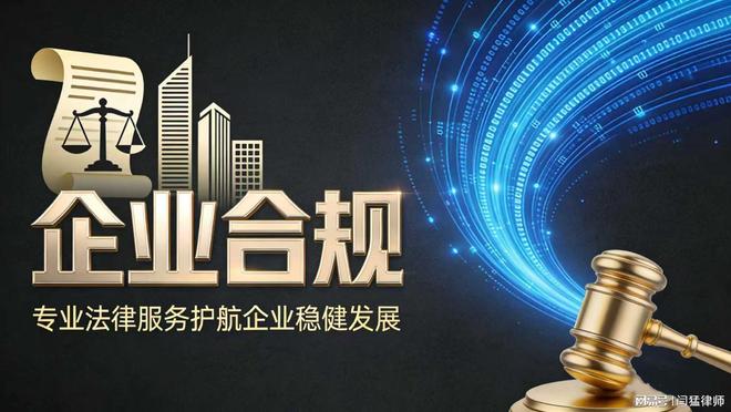 临夏市合规企业价值增长机构(合规企业价值增长机构是什么)