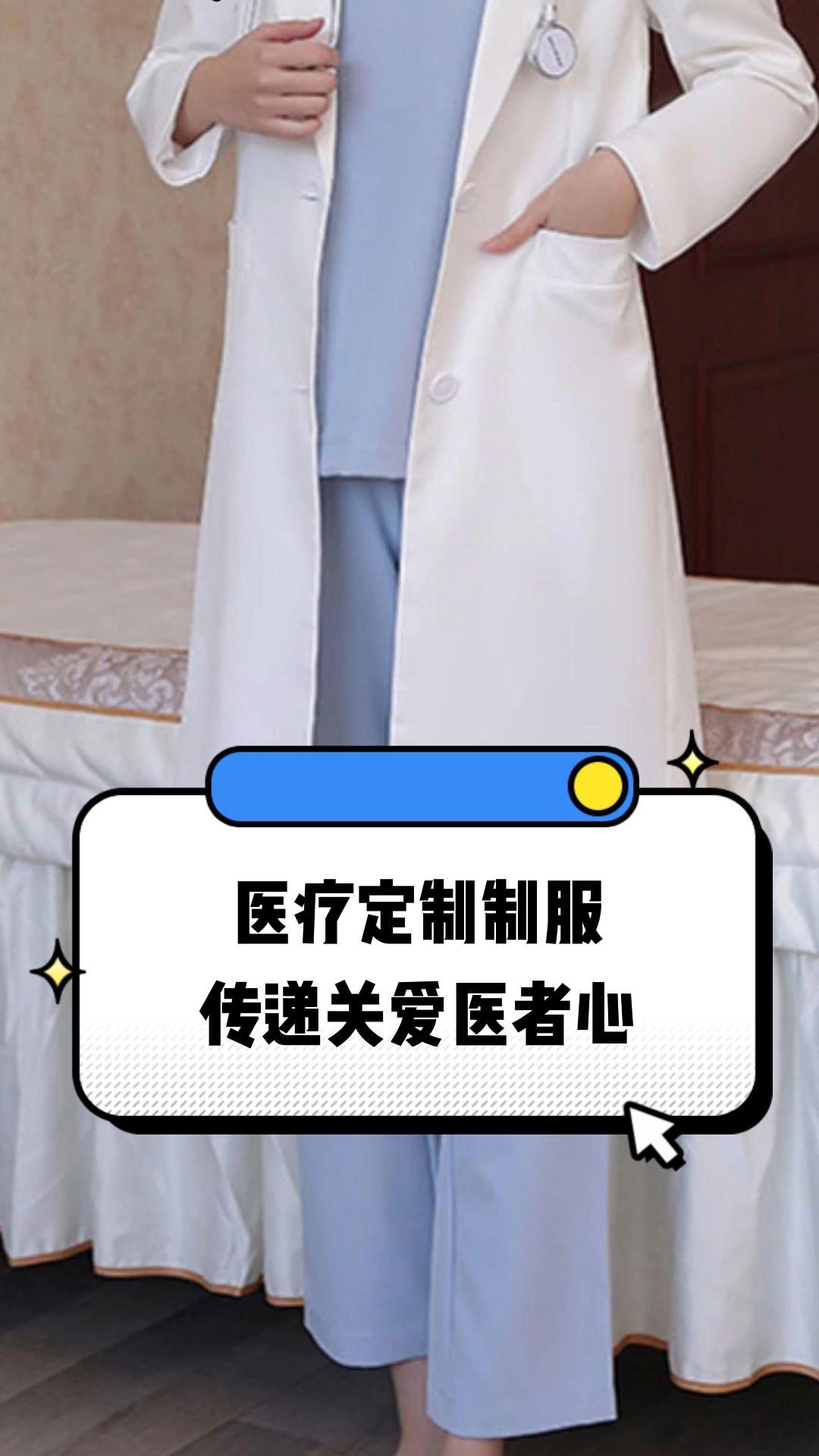 临夏市定制医疗投资咨询(定制医疗投资咨询公司)