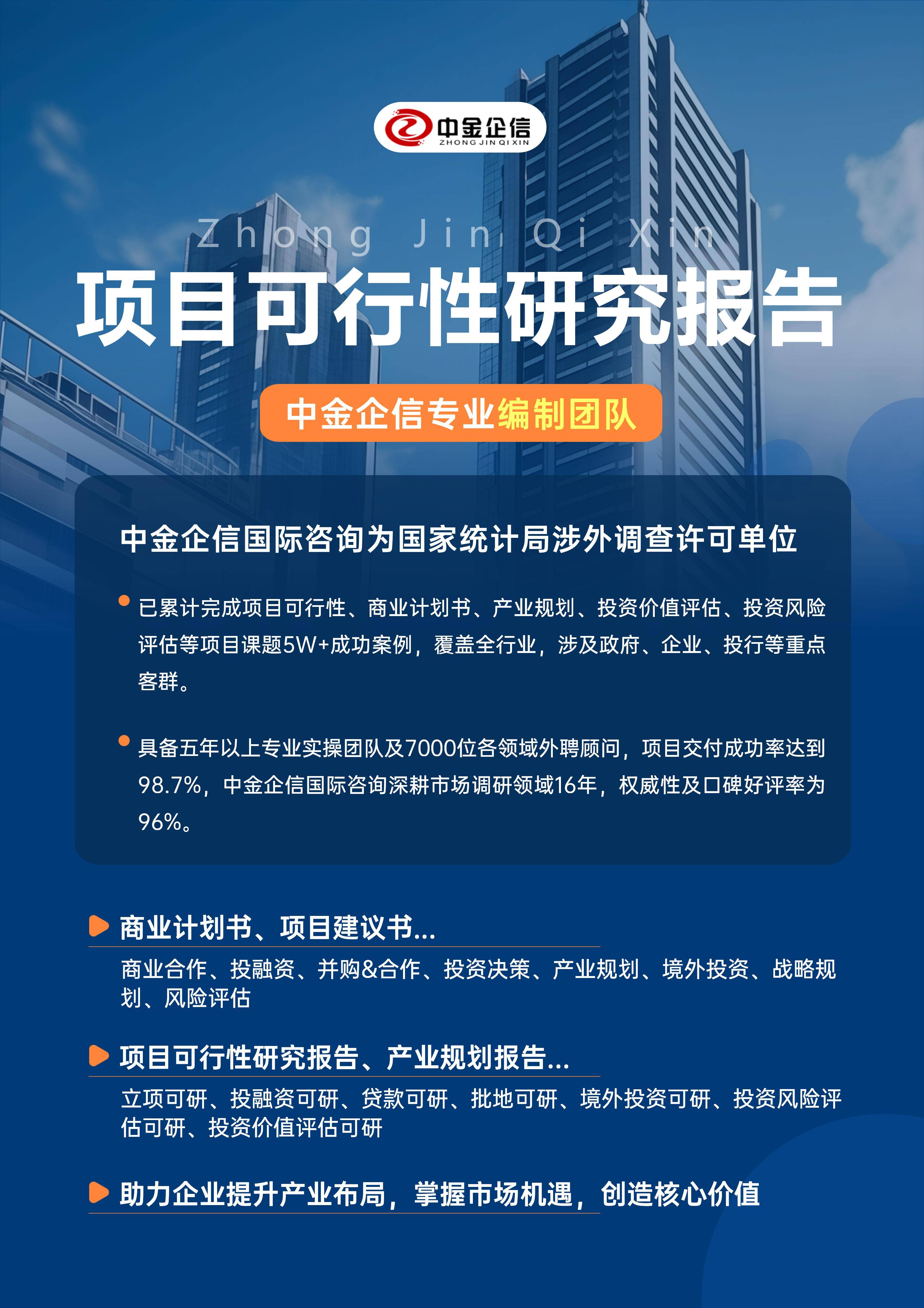 临夏市结果导向可行性研究机构(结果导向型的绩效考核方法的基础是什么)