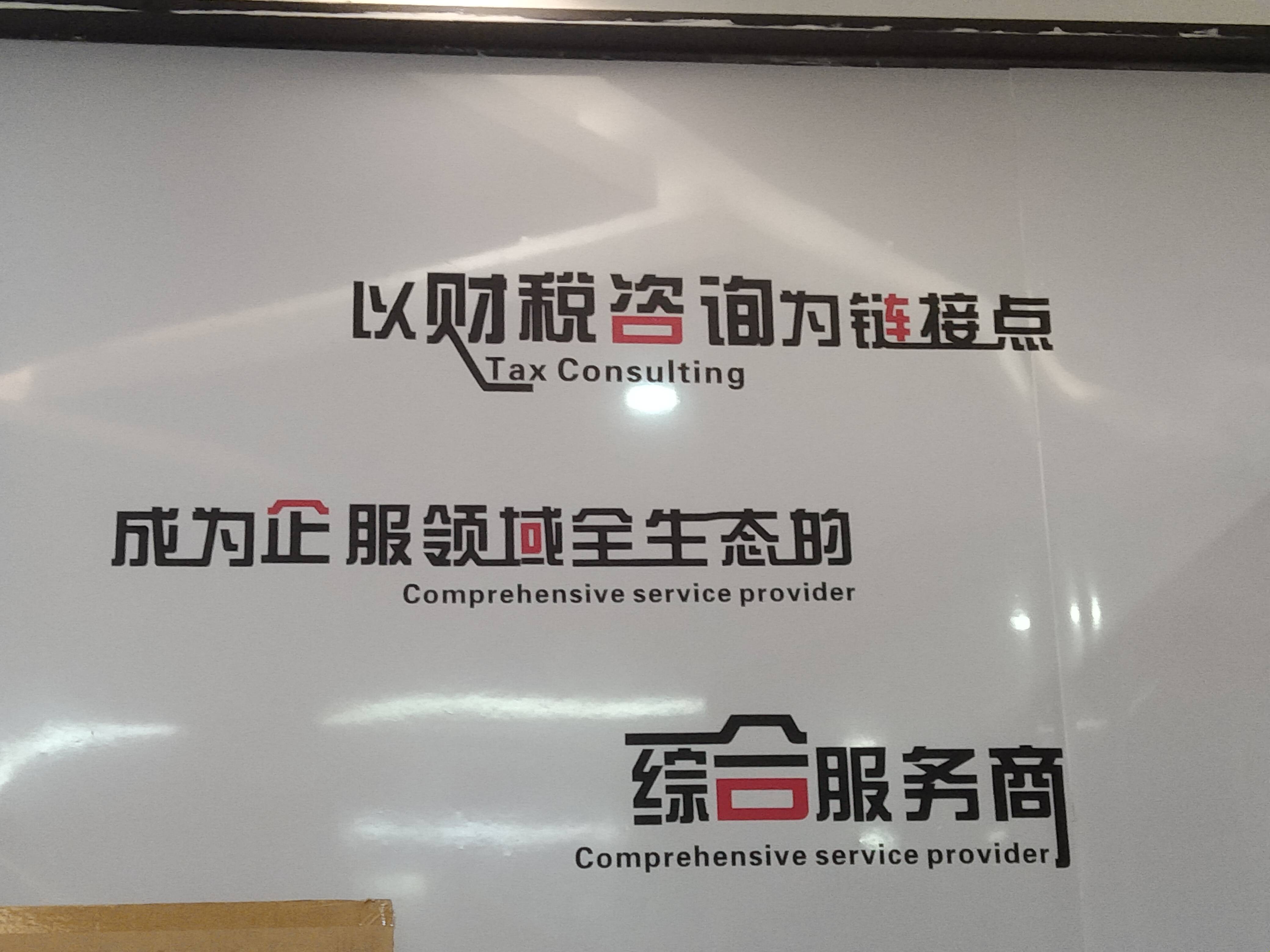 临夏市成都医疗财务优化(成都医疗seo整站优化)