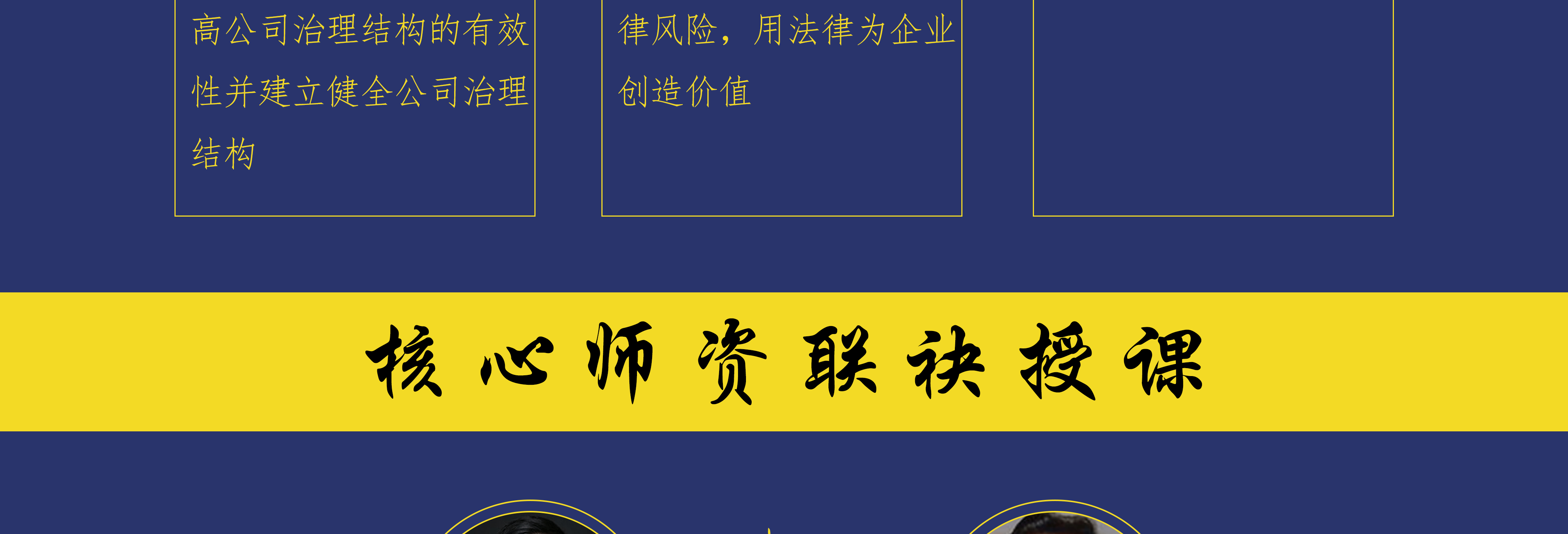 临夏市实战型资本规划机构(资本运作战略规划方案)