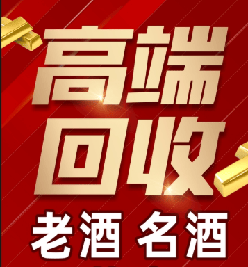 临夏市稳增长白酒现金流管理(白酒行业处于存量竞争时代)